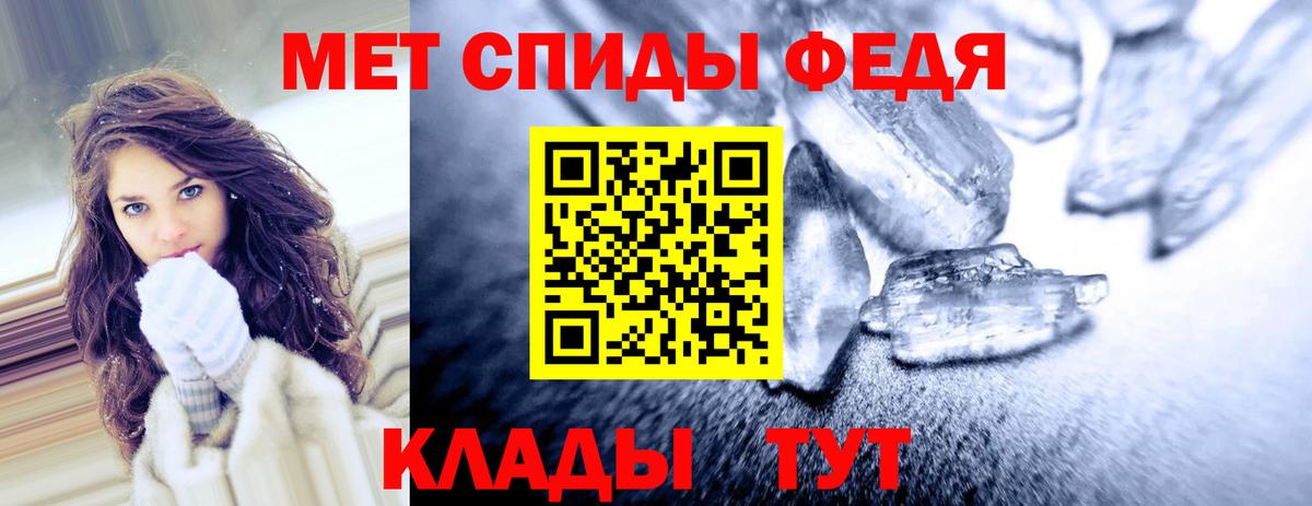 Амфетамин  Вход с VPN  Кушва  Амфетамин VHQ 