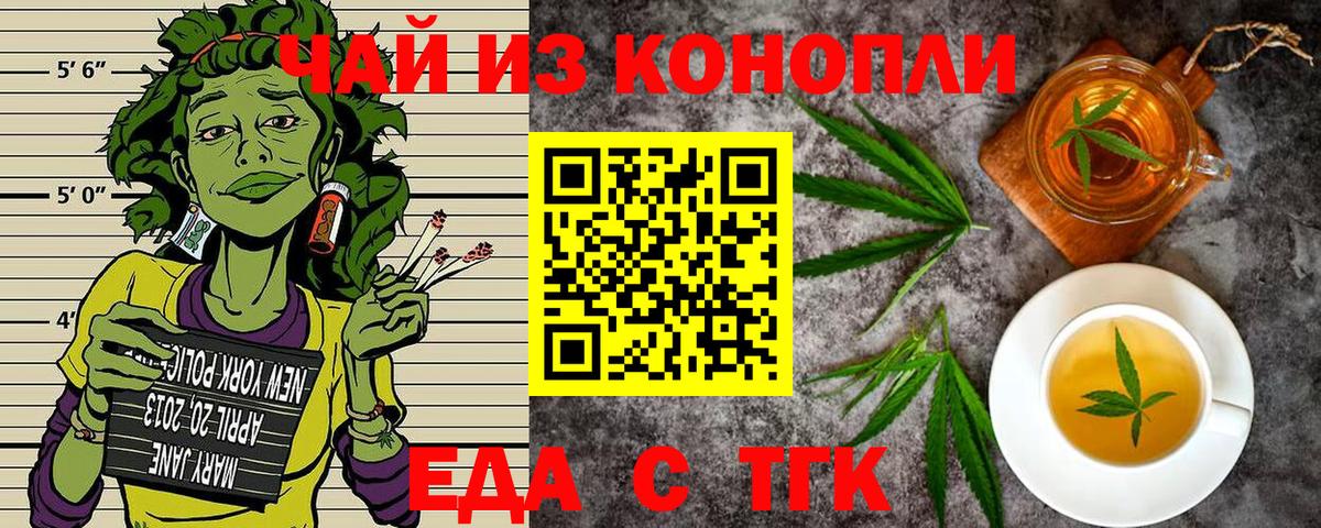 Кушва  Canna-Cookies конопля  Вход с VPN 