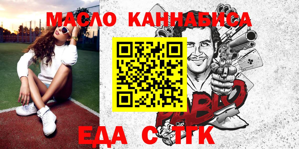 Canna-Cookies марихуана Кушва
