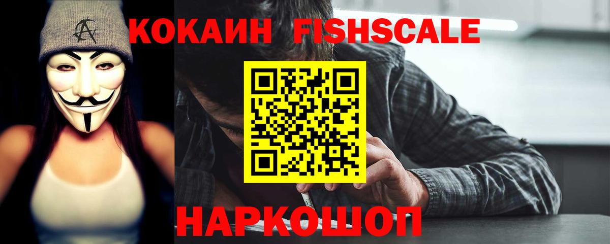 Кушва  Cocaine 97%  Вход с VPN 