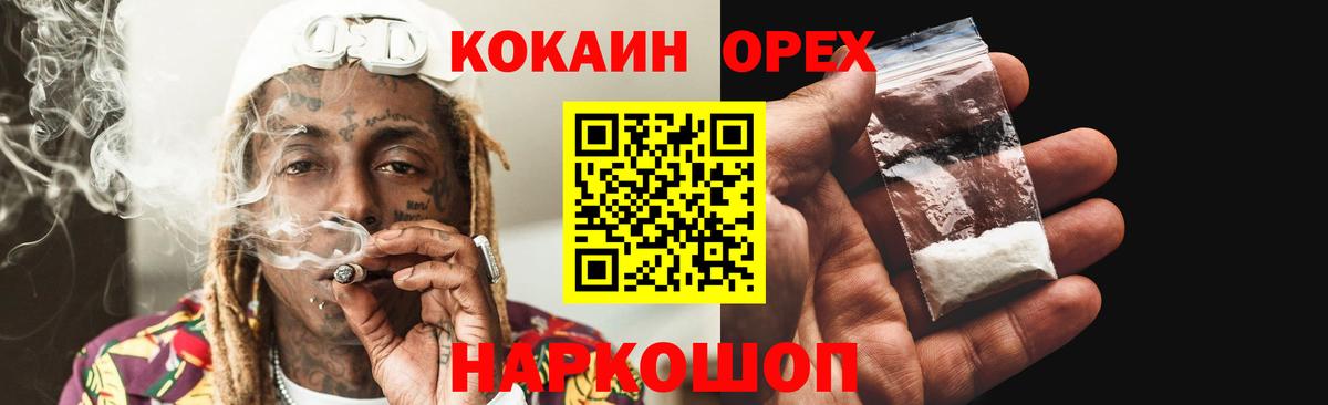 Канабис Кушва