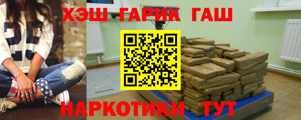 Гашиш убойный  Гашиш 40% ТГК  Гашиш  где можно купить   Кушва  Вход с VPN 
