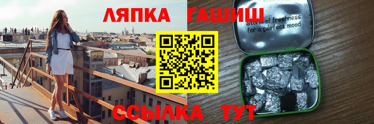 Гашиш ice o lator Кушва