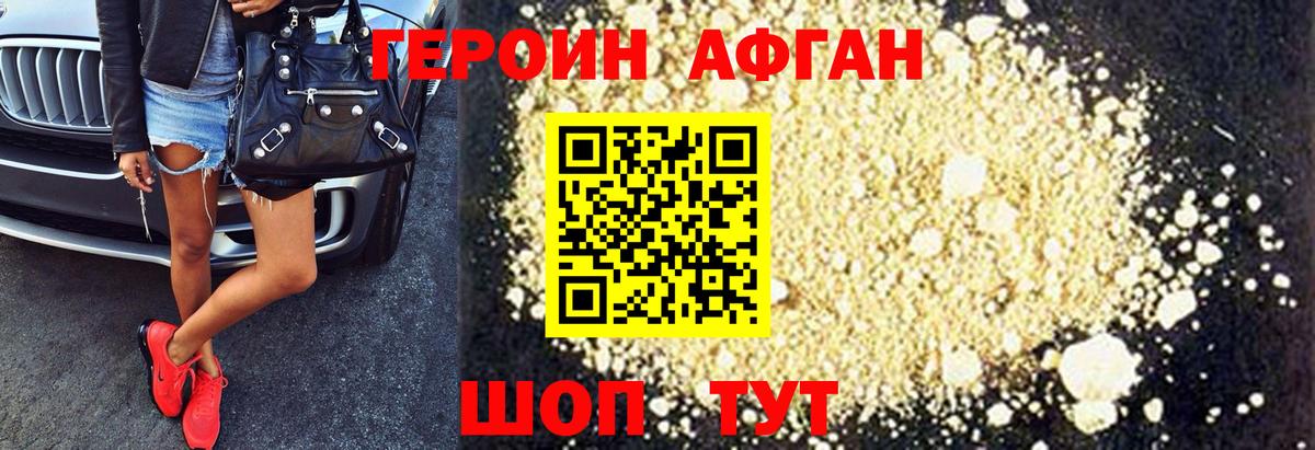 Кушва  ГЕРОИН VHQ  Вход с VPN 