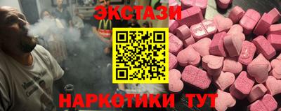 прущие грибы Кандалакша