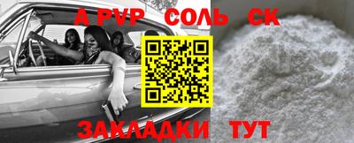 ECSTASY Камышлов