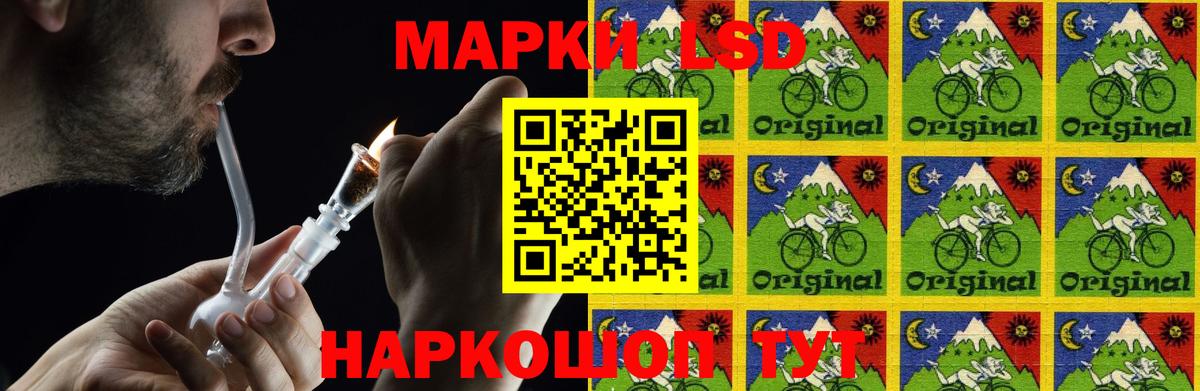ЛСД экстази кислота Кушва