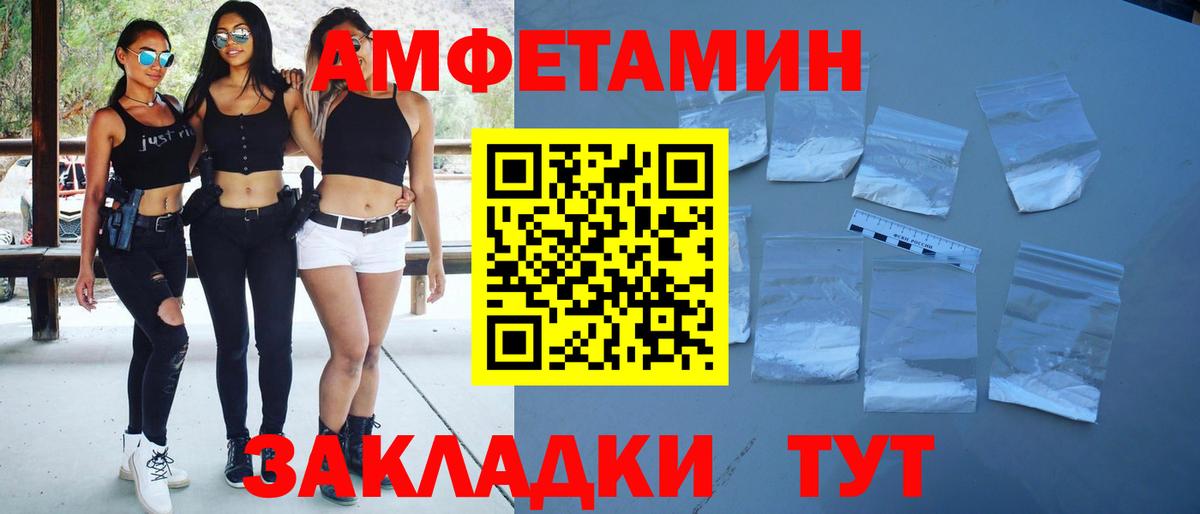 Первитин Methamphetamine  Вход с VPN  МЕТАМФЕТАМИН  Кушва 