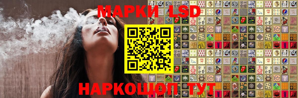 Кушва  Марки N-bome 1,5мг  Марки N-bome 1,5мг  Вход с VPN 