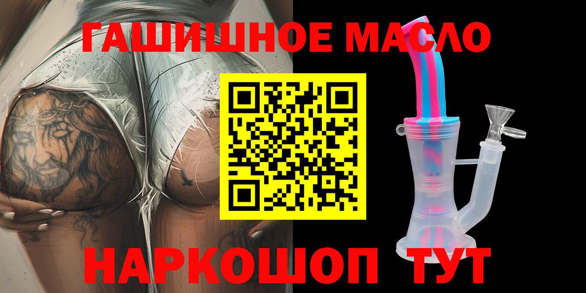 Дистиллят ТГК вейп Кушва