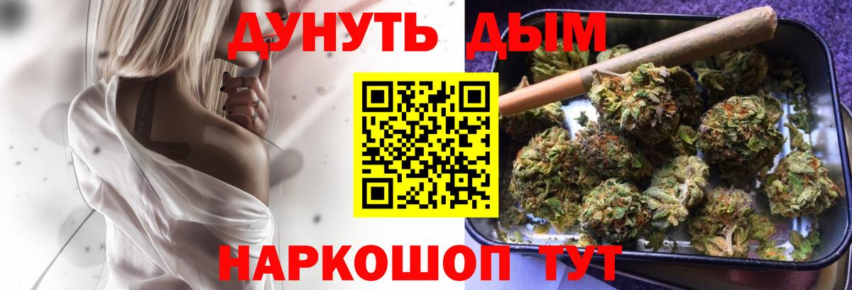 МАРИХУАНА OG Kush  Канабис Amnesia  Кушва  Шишки марихуана конопля  Вход с VPN 