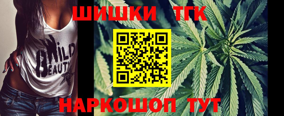 Кушва  Меф МЯУ МЯУ  Cocaine  Вход с VPN  Гашиш  Бошки Шишки  Мефедрон кристаллы 